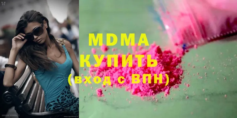 MDMA crystal  Георгиевск 